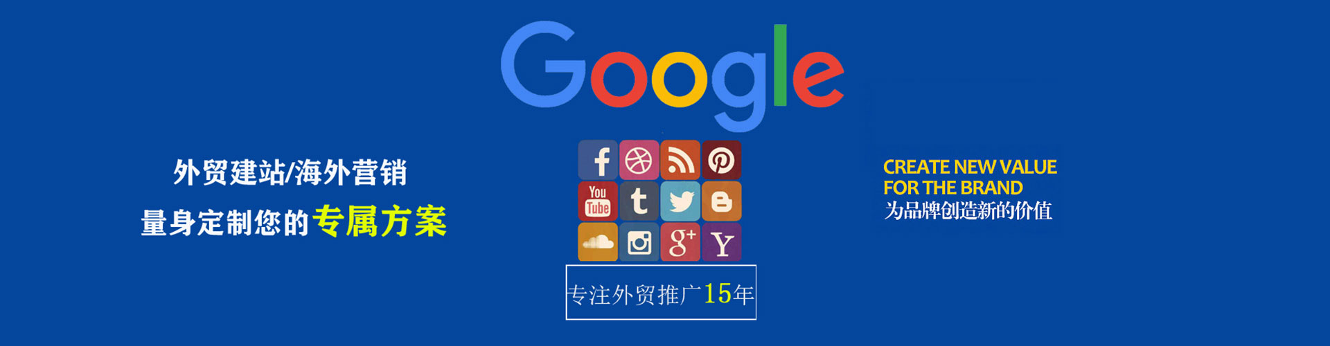 常州sem竞价