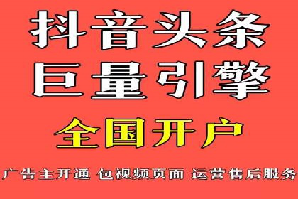 竞价托管SEM：企业网络营销的利器