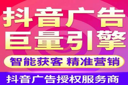 抖音信息流广告的优化方法：提升广告效果的关键
